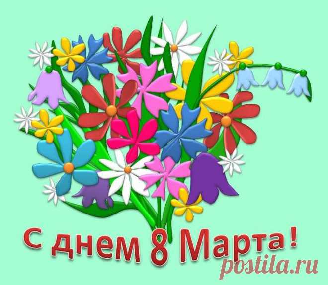 Плейкаст «ВСЕМ ЖЕНЩИНАМ !!!! БУДЬТЕ ЛЮБИМЫ ВСЕГДА !!!»