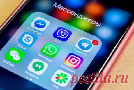 Какие мессенджеры стоит использовать Какие эффективные мессенджеры следует использовать, если есть необходимость заменить WhatsApp и Viber.