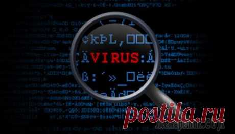 Диспетчер задач: подозрительные процессы. Как найти и удалить вирус?