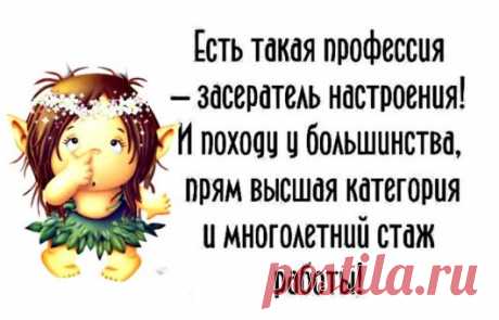 Нашла у мужа в телефоне переписку с какой-то шлюхой... 
Сержант наставляет рядового женского батальона: — И запомните, рядовой Алла Смирнова, часовой должен кричать: «Стой! Кто идет?» — а не «Hе подходи, а то закричу!»

Нашла у мужа в телефоне переписку с…