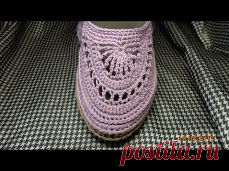 Тапочки с ажурным верхом