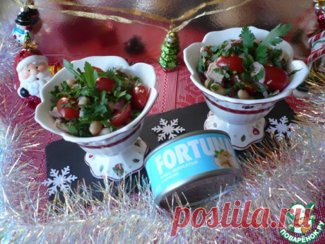 Салат с тунцом FORTUNA &quot;Фасолька&quot;. Сытный и восхитительно вкусный салат “Фасолька” с кусочками сочного тунца ТМ FORTUNA подойдет к столу по любому поводу: праздничный, новогодний или повседневный. Пробуйте!