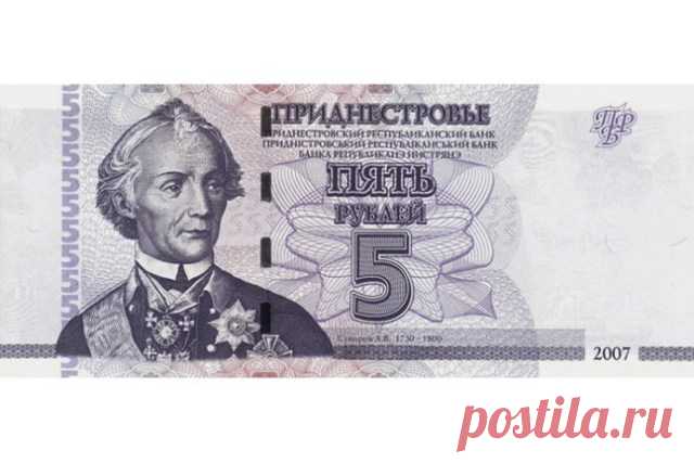 Самые увлекательные денежные купюры в мире