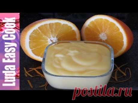 АПЕЛЬСИНОВЫЙ КУРД  -  ЗАВАРНОЙ КРЕМ на фруктовом соке - Orange Curd Recipe