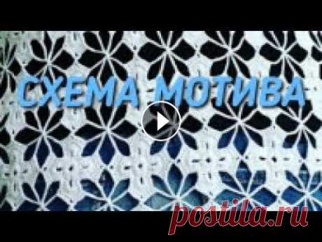 ЛЕТНИЙ КАРДИГАН КРЮЧКОМ.ЧАСТЬ 2. МК МОТИВА./Crochet ++++++++++++++ Дорогие мои,если вы хотите поддержать мой канал,это можно сделать таким способом Ка...