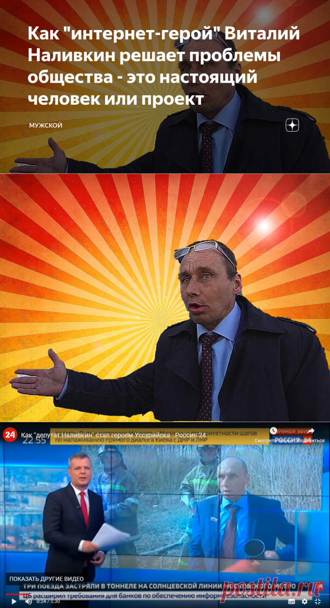 Как 