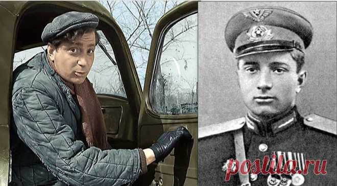 Лётчик - штурмовик Владимир Гуляев и его « Весна на Заречной улице»