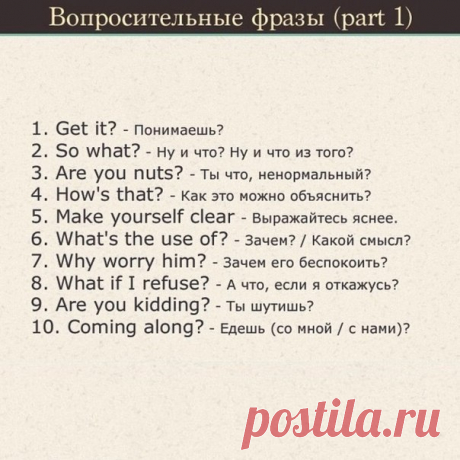 Коллекция полезных таблиц по английской грамматике