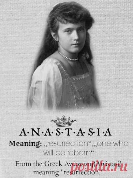 ANASTASIA.....Grand Duchess Anastasia Nikolaevna Romanova of… 
от Apic  |  Pinterest • Всемирный каталог идей