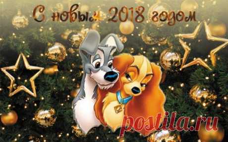 Картинки новогодней собаки к 2018 году (33 фото) • Прикольные картинки и юмор