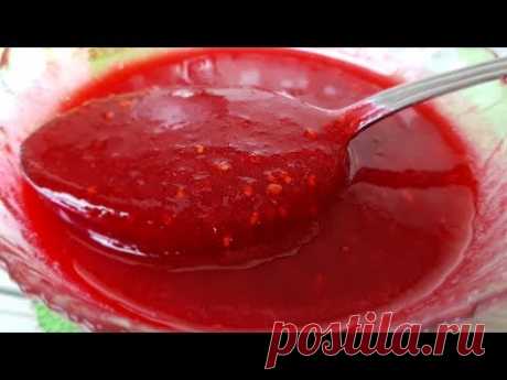 Малиновое варенье без варки цыганка готовит. Gipsy cuisine.
