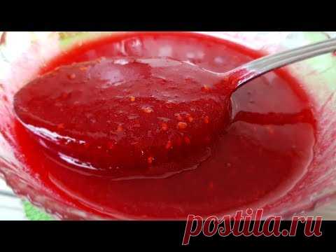 Малиновое варенье без варки цыганка готовит. Gipsy cuisine.