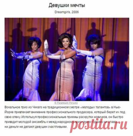 10 изящных фильмов в стиле ретро, от которых невозможно отвести глаз