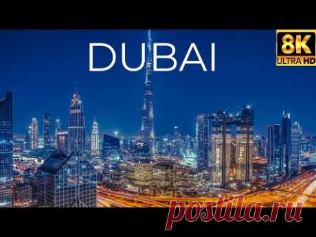 DUBAI, United Arab Emirates In 8K ULTRA HD HDR 60 FPS.