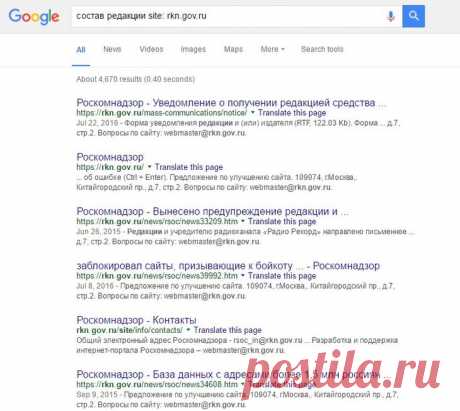 Советы для правильного использования Google Чего только мы не ищем при помощи Google, ведь, как известно, он знает все! При этом до сих пор мало кто знает, как сэкономить свое время в поисках нужной информации, не вводя большое количество запро...