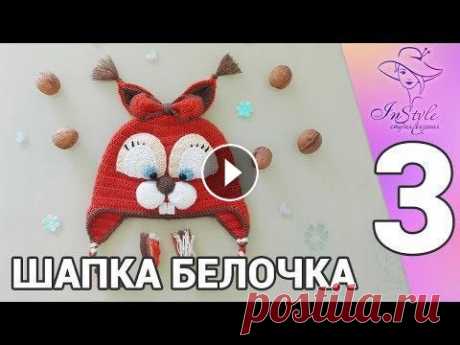 Шапка Белочка ► Мастер-класс ► #3 ► ГЛАЗКИ, УШКИ НА МАКУШКЕ, БАНТИК, СШИВАНИЕ ДЕТАЛЕЙ Шапка Белочка ► Мастер-класс ► #3 ► ГЛАЗКИ, УШКИ НА МАКУШКЕ, БАНТИК, СШИВАНИЕ ДЕТАЛЕЙ...