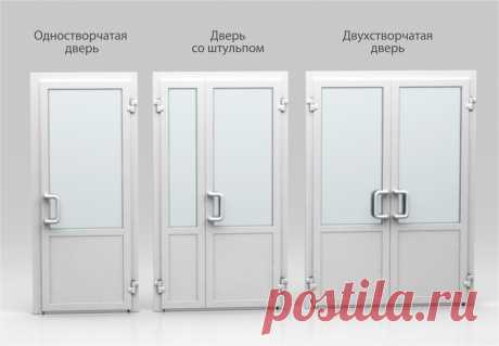 Установка пластиковых дверей в Краснодарском крае - Доска объявлений Краснодарского края | kuban-biznes.ru