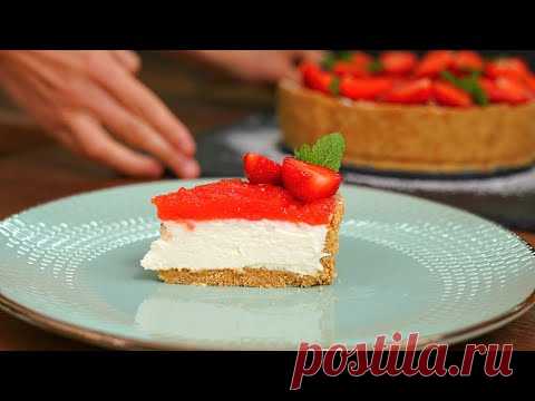 БЕЗ духовки и БЕЗ желатина! ОЧЕНЬ вкусный пирог БЕЗ выпечки с творогом и клубникой! - YouTubeОснова: 
Печенье – 300 г
Сливочное масло – 100 г
Ванильный сахара – 1 ч.л.
Цедра 0,5 лимона
Щепотка соли Начинка:
Творог 9% - 500 г
Сливки 20% - 120 г
Белый шоколад – 150 г Слой из клубники:
Клубника – 150 г
Сахар – 2-3 ст.л.
Вода – 50 г
Кукурузный крахмал – 1-2 ст.л. (чем больше крахмала, тем гуще)
Лимонный сок – 1 ст.л.