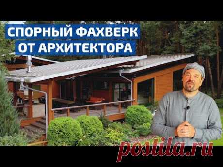 ЭТО НЕ ФОТОШОП: ОБЗОР НЕТИПИЧНОГО ГОСТЕВОГО ФАХВЕРКА С ДВОЙНОЙ КРОВЛЕЙ // FORUMHOUSE