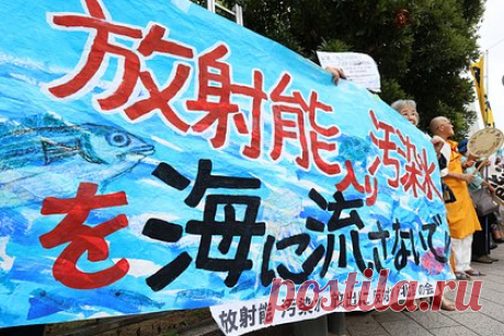Япония начала сброс воды с «Фукусимы». Власти Японии начали сброс в океан очищенной воды с АЭС «Фукусима-1». Отмечается, что работы начали в соответствии с планом, так как погодные условия в районе префектуры Фукусима нормальные. Согласно данным измерений, подготовленная к сбросу вода достаточно разбавлена морской водой.