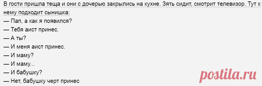 Выпуск №6530 - выпуск анекдотов сайта вокруг смеха