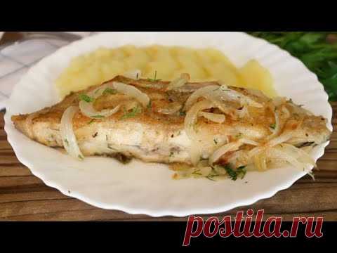 Рыба жареная! Камбала жареная с луком! Быстрый и вкусный ужин за 20 мин.