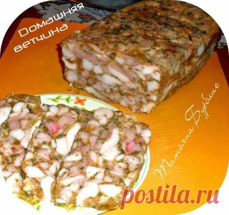 Домашняя ветчина с курицей и свининой - УЮТНАЯ КУХНЯ - Группы Мой Мир