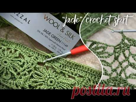 Вяжем роскошную юбку “JADE” к весне!!! 💚 Beautiful crochet skirt pattern