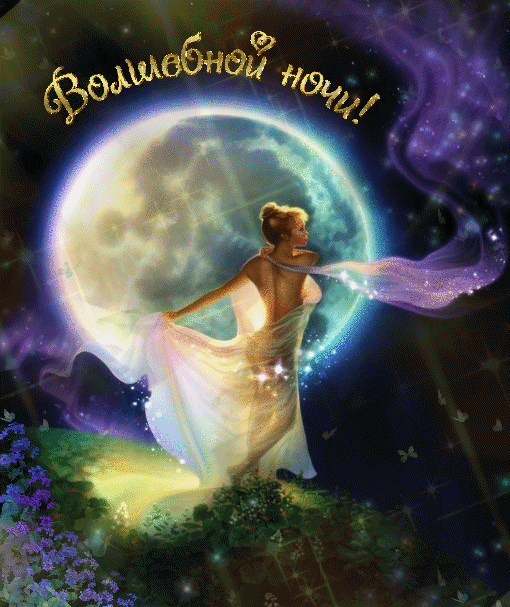 Цветных снов картинки красивые