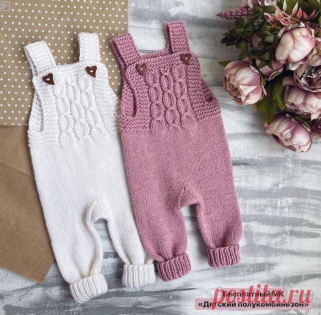 Детский полукомбинезон.
Размеры: 0-3 мес/56-62 см и 3-6 мес/62-68 см.