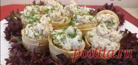 Закуска на Новый Год. Тарталетки с рыбной начинкой и плавленным сыром