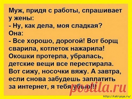 Обхохочешься)))