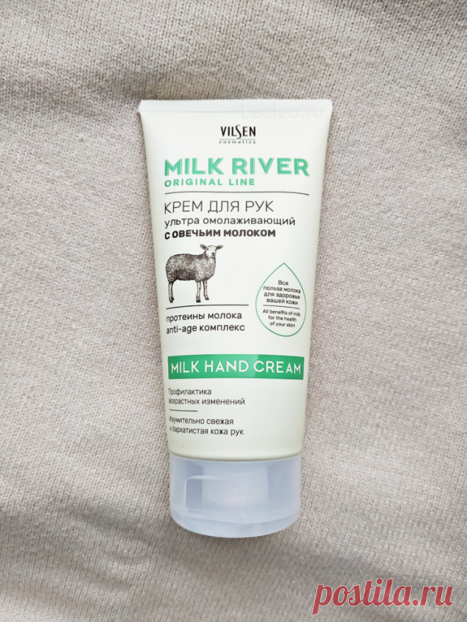 Обзор и отзыв крема для рук с овечьим молоком "Milk river"