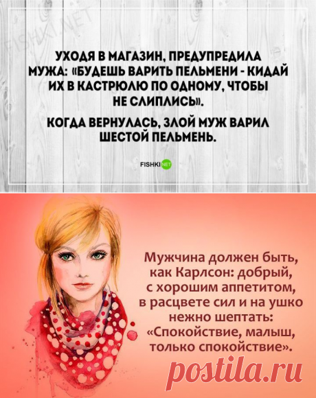 18 ироничных картинок о мужчинах, женщинах и том, как они уживаются вместе