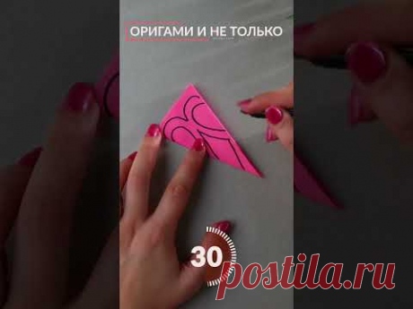 Как сделать украшение из бумаги с сердечками легко
