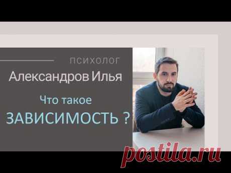 #50 Зависимость с точки зрения инопланетян. Игромания, наркомания, сила воли, воспитание детей. 
Зависимость человека с точки зрения инопланетян: контактёр Ирина Подзорова и психолог Илья Александров. 
Уважаемые друзья, у нас этим летом будет строиться Центр Духовного Развития (ЦДР). Многие мероприятия центра и некоторые направления обучения в нем будут доступны каждому из Вас на безвозмездной основе. Если вы поможете собрать любые средства на его строительство, группа команды КАССИОПЕЯ