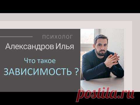 #50 Зависимость с точки зрения инопланетян. Игромания, наркомания, сила воли, воспитание детей. 
Зависимость человека с точки зрения инопланетян: контактёр Ирина Подзорова и психолог Илья Александров. 
Уважаемые друзья, у нас этим летом будет строиться Центр Духовного Развития (ЦДР). Многие мероприятия центра и некоторые направления обучения в нем будут доступны каждому из Вас на безвозмездной основе. Если вы поможете собрать любые средства на его строительство, группа команды КАССИОПЕЯ