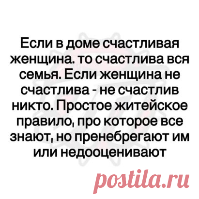 💖 ОДНОКЛАССНИКИ | Он и Она | Постила