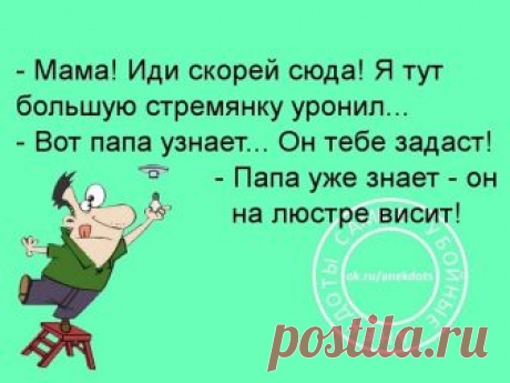 Смехопанорама