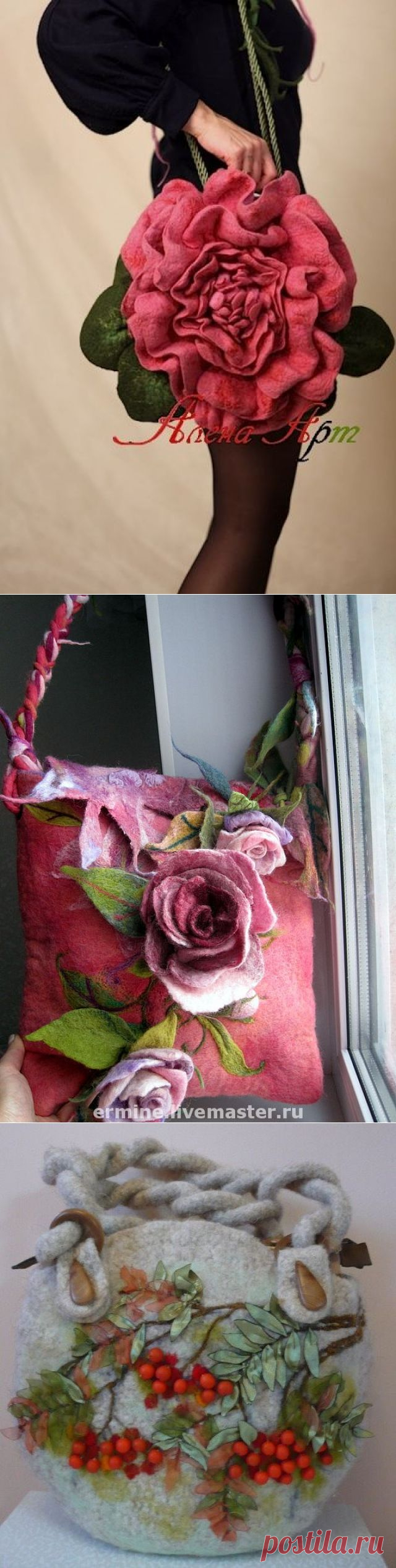 Необыкновенные валяные сумочки с цветами - Рукоделие