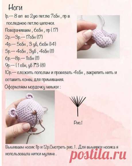 Лавандовый мишка " Мастер-класс от Юлии Жемчуговой