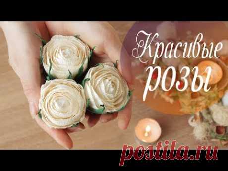 ОЧЕНЬ простой способ сделать РОЗЫ из БУМАГИ | Алина Романовна