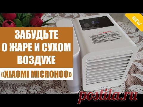 напольный кондиционер equation wap 117eah инструкция