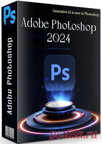 Adobe Photoshop 2024 25.6.0.433 RePack (MULTi/EN/DE/UA/RU) Adobe Photoshop 2024 — лучшее в мире приложение для дизайна и обработки изображений, Photoshop, воплотит любые ваши идеи. Создавайте и улучшайте фотографии, иллюстрации и графические 3D-объекты. Разрабатывайте дизайн веб-сайтов и мобильных приложений. Редактируйте видео, моделируйте живые картины и