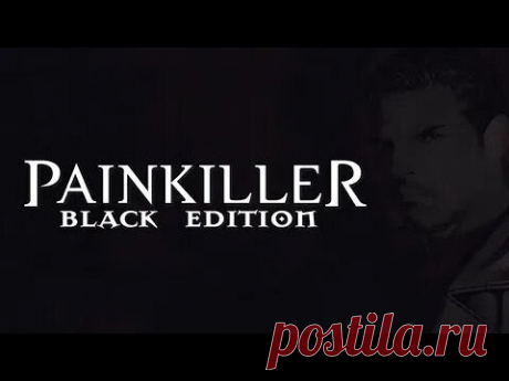 Painkiller. Прохождение часть 1. - YouTube