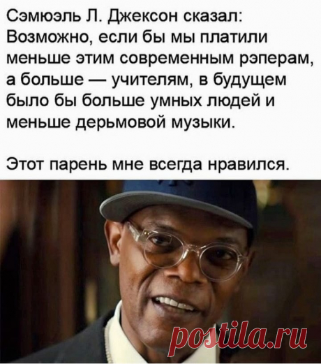 точно