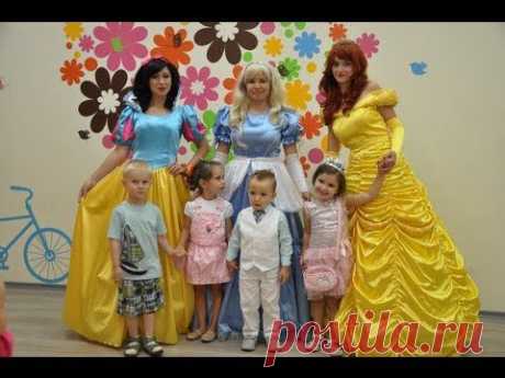 ДЕЛАТЬ  ЯГОДКА  И  ПОЛЯНКА.....Princess Party www.charodei.dp.ua Детский праздник в стиле Дисней - YouTube