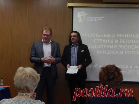 Клуб журналистов и экспертов #КЖЭ 29 апреля 2015г.