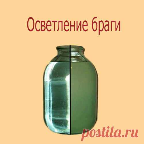 Как осветлить брагу и какую брагу лучше перегонять. | Блокнот Самогонщика. | Яндекс Дзен