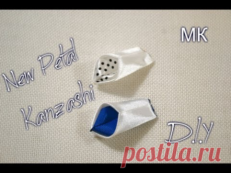 New Petal Kanzashi/Tutorial/Новый лепесток &quot; Трубочка&quot;/D.I.Y